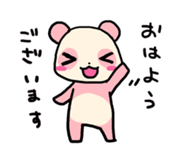 Pink Panda is cute. sticker #7843532