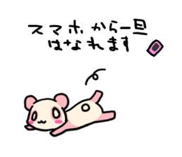 Pink Panda is cute. sticker #7843536