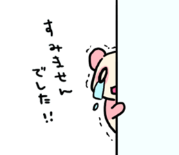 Pink Panda is cute. sticker #7843537