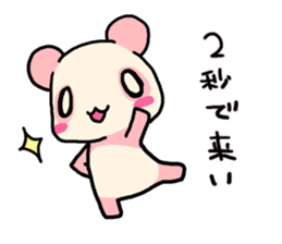Pink Panda is cute. sticker #7843542