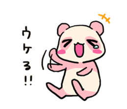 Pink Panda is cute. sticker #7843546