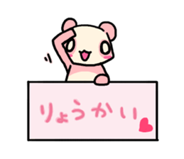 Pink Panda is cute. sticker #7843548