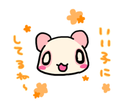 Pink Panda is cute. sticker #7843550