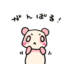 Pink Panda is cute. sticker #7843551