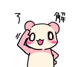 Pink Panda is cute. sticker #7843557