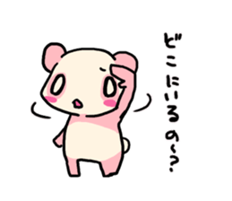 Pink Panda is cute. sticker #7843562