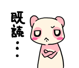 Pink Panda is cute. sticker #7843563