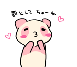 Pink Panda is cute. sticker #7843567