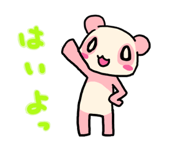 Pink Panda is cute. sticker #7843568