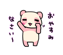 Pink Panda is cute. sticker #7843570