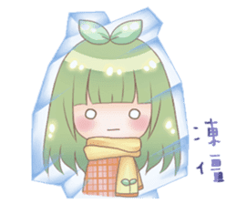 The bean sprouts diary sticker #7843632