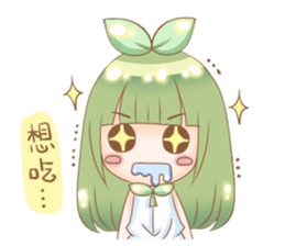 The bean sprouts diary sticker #7843650