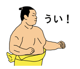 sumo term sticker 2 sticker #7843732