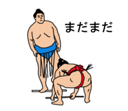 sumo term sticker 2 sticker #7843737