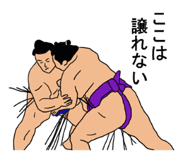 sumo term sticker 2 sticker #7843741