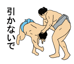 sumo term sticker 2 sticker #7843742
