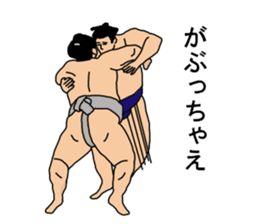 sumo term sticker 2 sticker #7843745