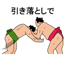 sumo term sticker 2 sticker #7843747