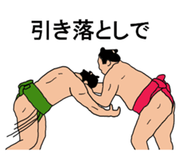 sumo term sticker 2 sticker #7843747