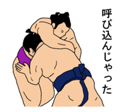 sumo term sticker 2 sticker #7843748