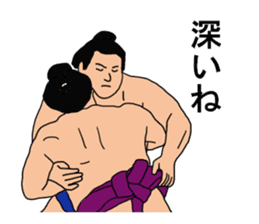 sumo term sticker 2 sticker #7843749