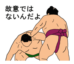 sumo term sticker 2 sticker #7843754