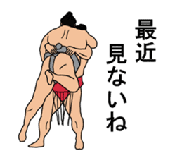 sumo term sticker 2 sticker #7843756