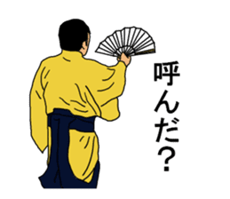 sumo term sticker 2 sticker #7843764