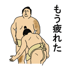 sumo term sticker 2 sticker #7843769
