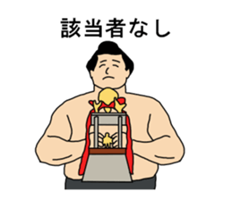 sumo term sticker 2 sticker #7843770