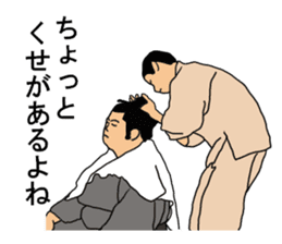 sumo term sticker 2 sticker #7843771