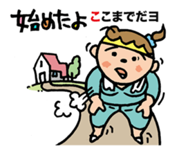 Pocya Mom,start dieting. sticker #7843933