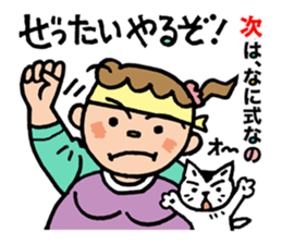 Pocya Mom,start dieting. sticker #7843936