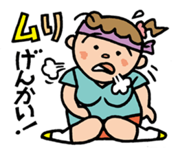 Pocya Mom,start dieting. sticker #7843938