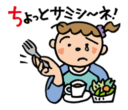 Pocya Mom,start dieting. sticker #7843942