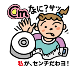 Pocya Mom,start dieting. sticker #7843946