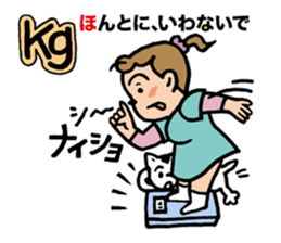 Pocya Mom,start dieting. sticker #7843947