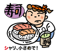 Pocya Mom,start dieting. sticker #7843953