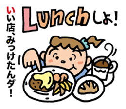 Pocya Mom,start dieting. sticker #7843954