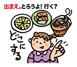 Pocya Mom,start dieting. sticker #7843955