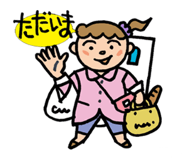 Pocya Mom,start dieting. sticker #7843956