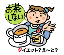 Pocya Mom,start dieting. sticker #7843958