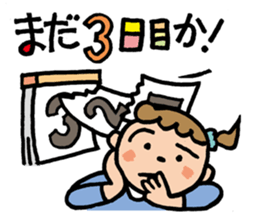 Pocya Mom,start dieting. sticker #7843960