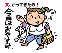 Pocya Mom,start dieting. sticker #7843961