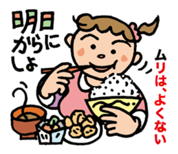 Pocya Mom,start dieting. sticker #7843962