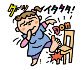 Pocya Mom,start dieting. sticker #7843963