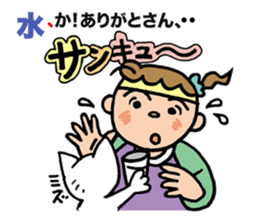 Pocya Mom,start dieting. sticker #7843964