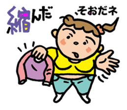 Pocya Mom,start dieting. sticker #7843966