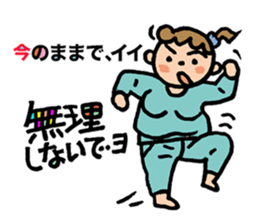 Pocya Mom,start dieting. sticker #7843968