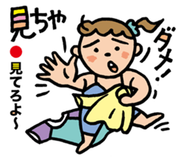 Pocya Mom,start dieting. sticker #7843969